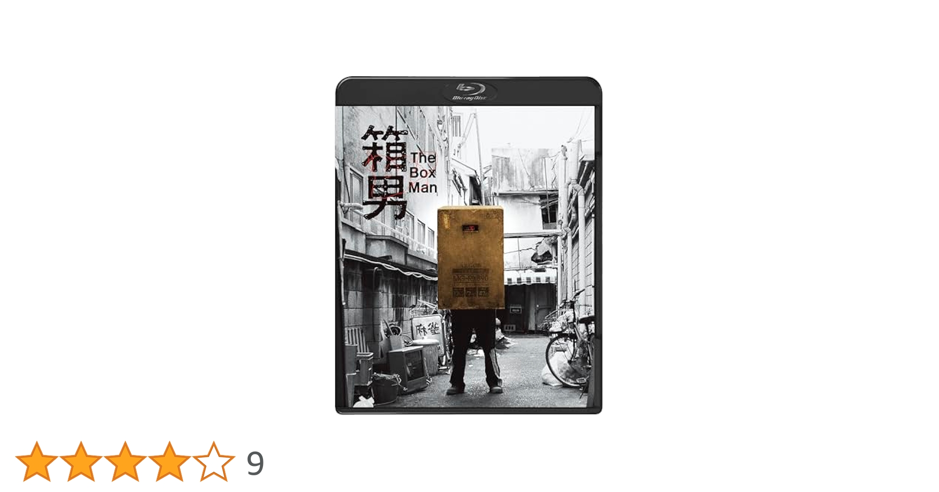 邦画　Blu-ray&DVD 組み合わせ自由の5点セット！！ 映画『ショウタイムセブン』Blu-ray&DVDが2025年10月1日発売